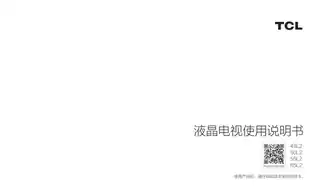 TCL 50L2